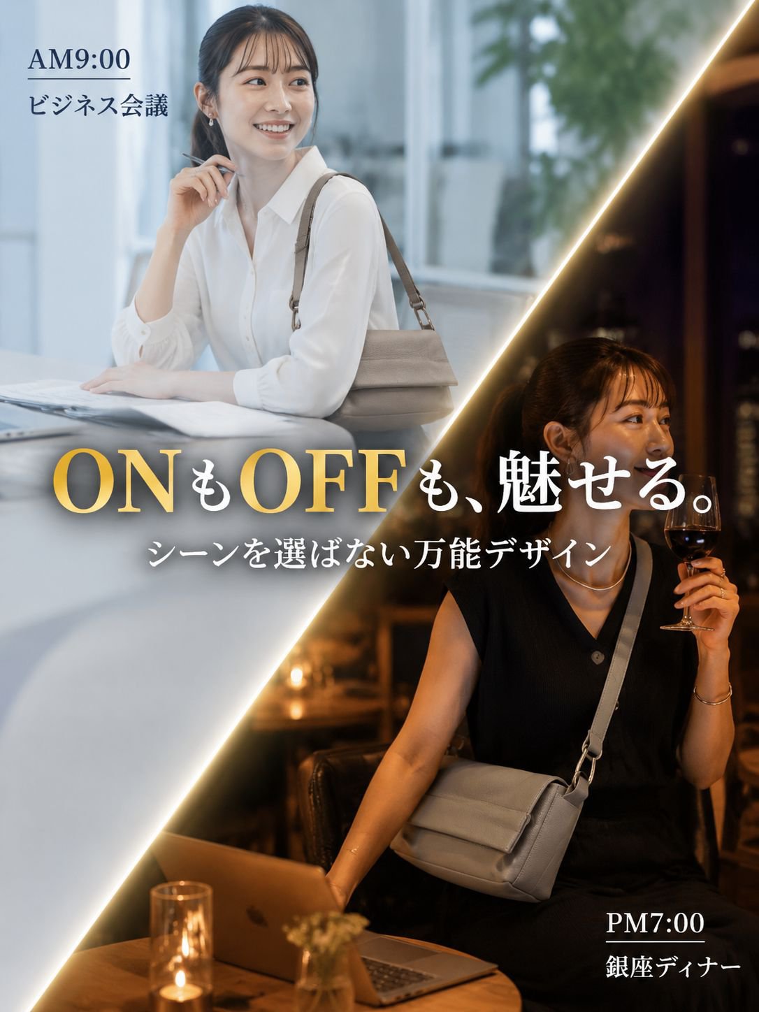 【再入荷】Monolly本革ショルダー｜一生モノの質感を公式サイト限定価格で