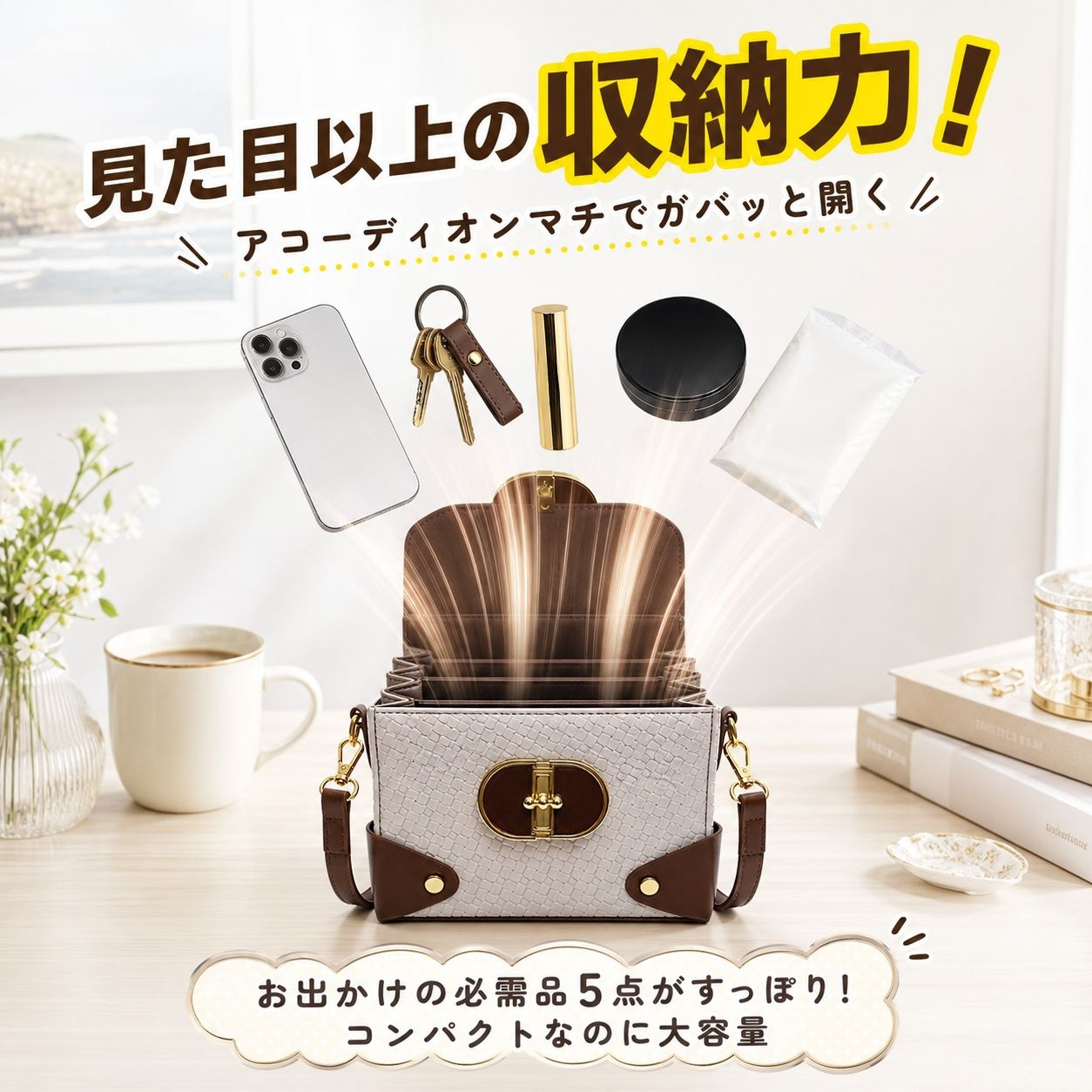 新しいチェック柄の小さなスクエアバッグ、女性用デイリーユースハンドバッグ