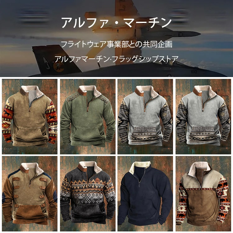 【正規品保証】オーストラリア最高級ウールセーター/3シーズン着用可能-15℃対応