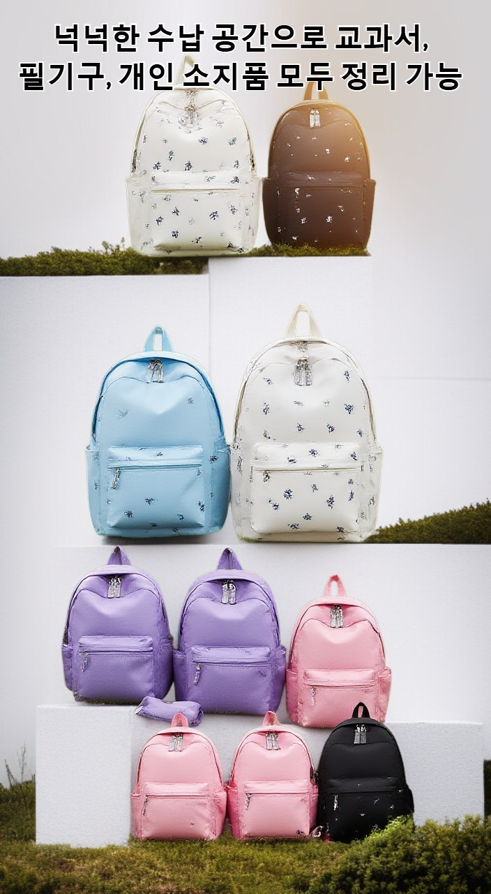 학생용 대용량 캐주얼 백팩 전면 이미지