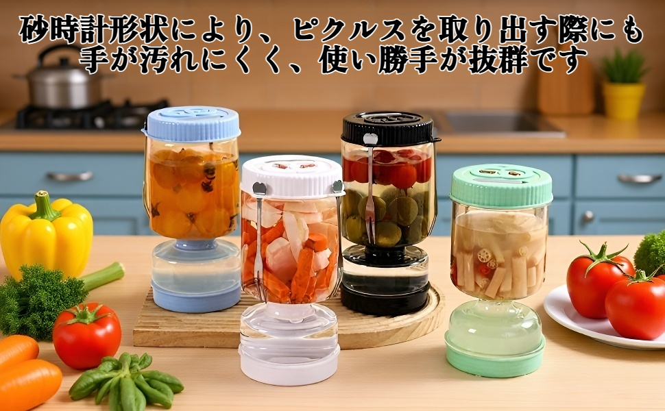 砂時計型のピクルス瓶全体画像