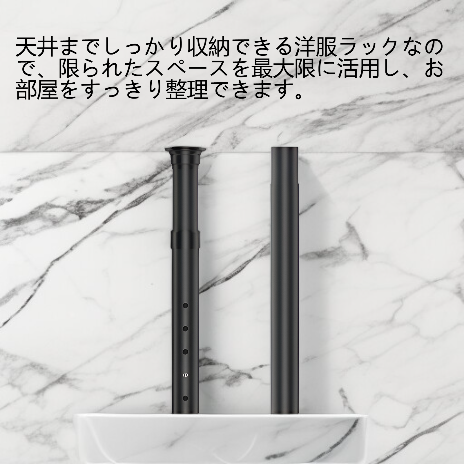 床から天井までの洋服ラック