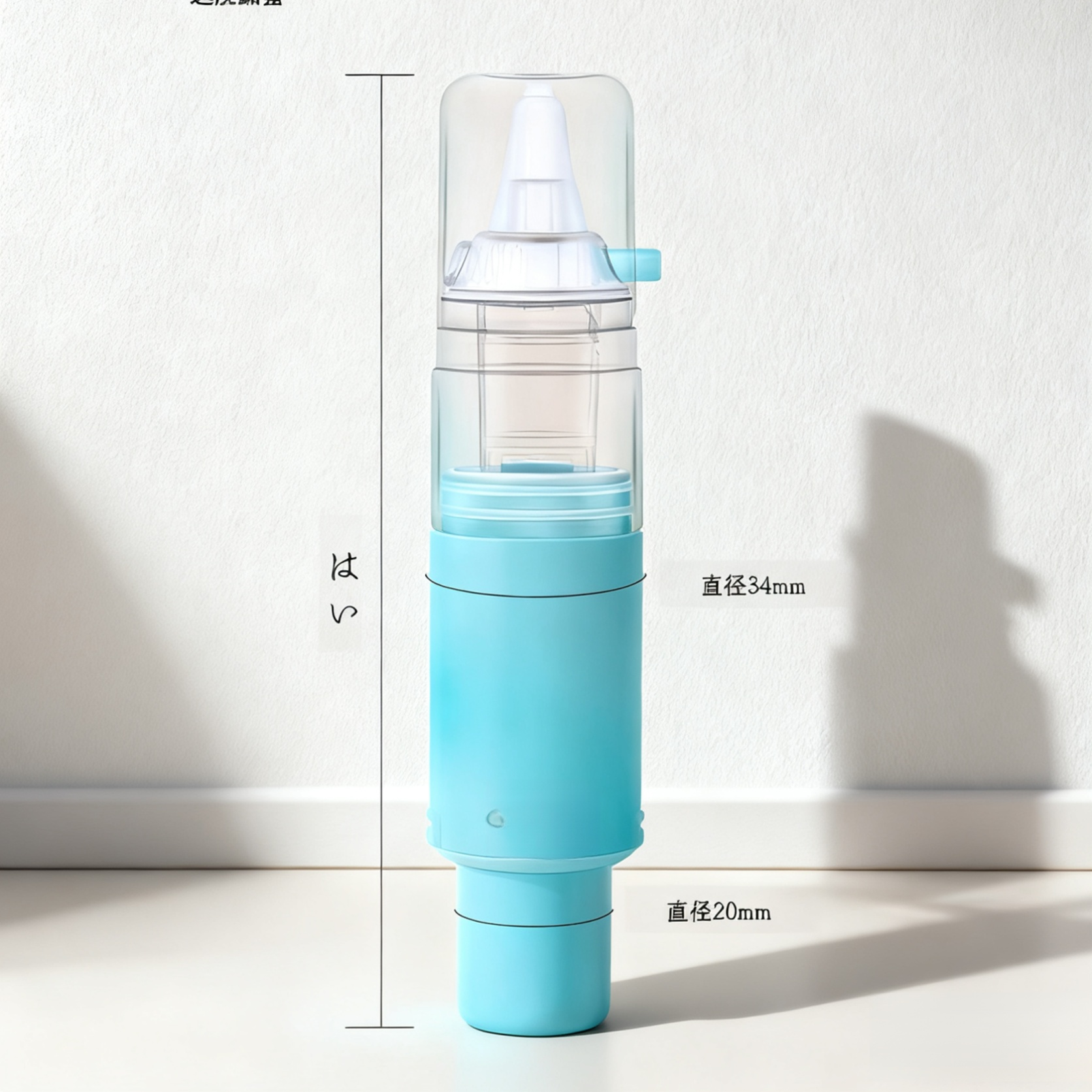 新生児用手動鼻吸い器 鼻水クリーナー