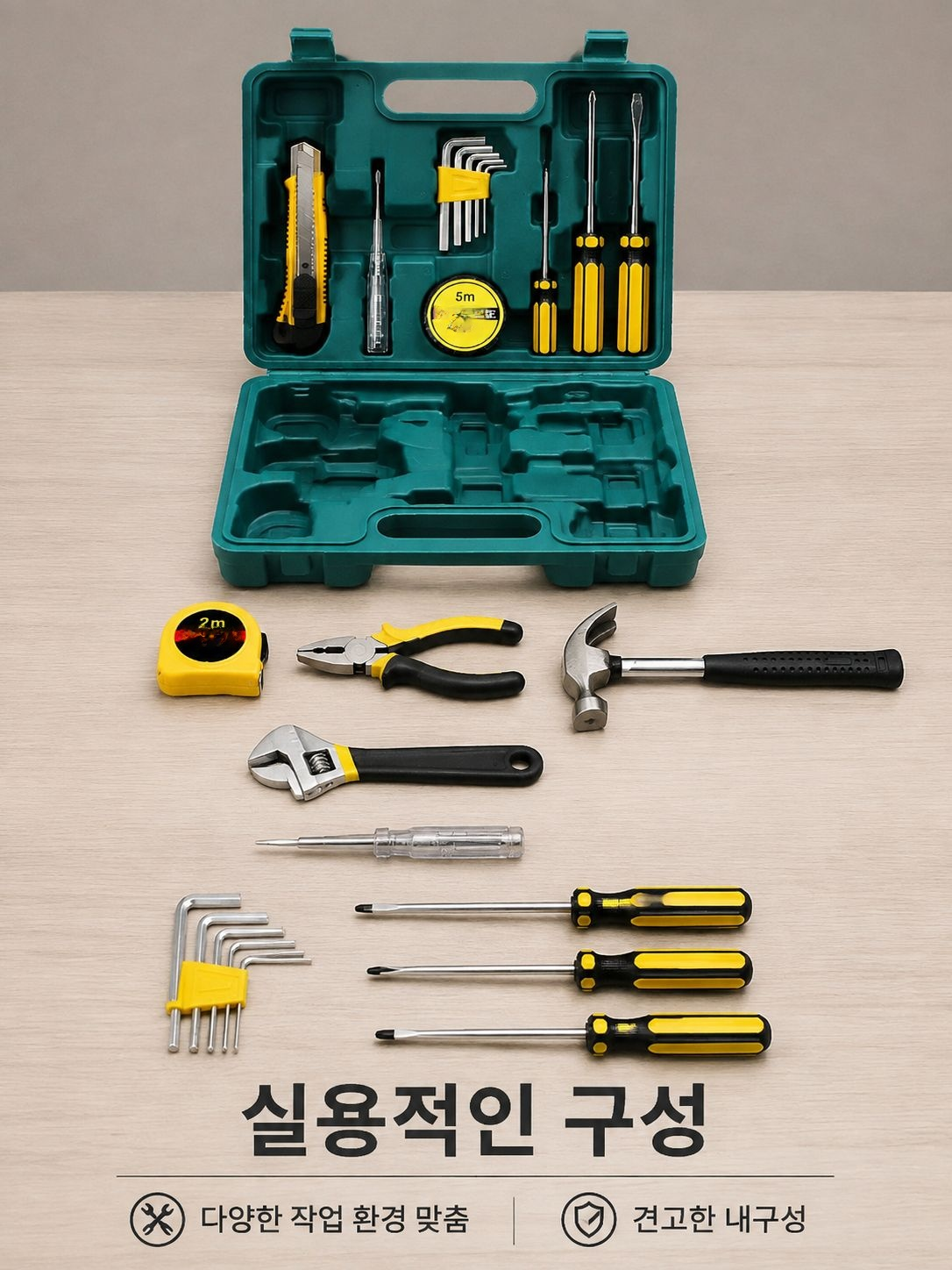 블랙박스 8016 다기능 가정용 수리 공구 박스 세트 (16종)