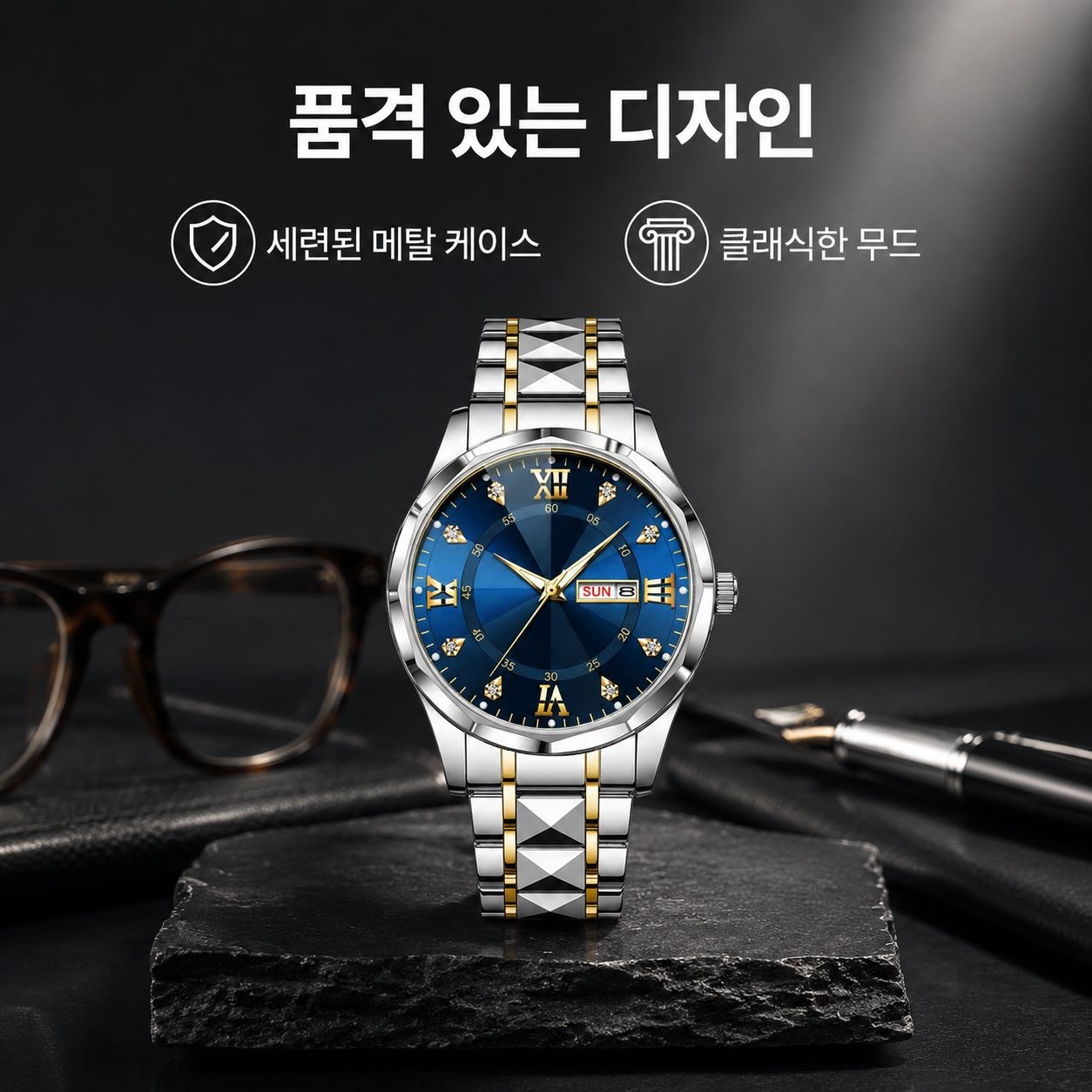 남성용 프리미엄 방수/야광 쿼츠 시계 (듀얼 캘린더 기능 포함)