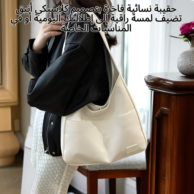 حقيبة نسائية فاخرة ذات سعة كبيرة بتصميم كلاسيكي