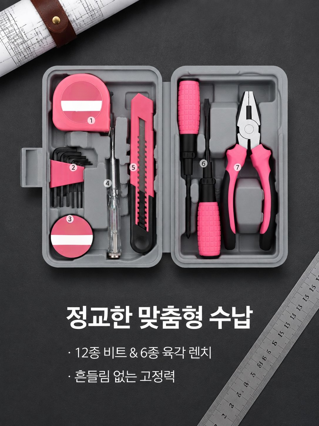 편리한 휴대용 멀티툴 세트