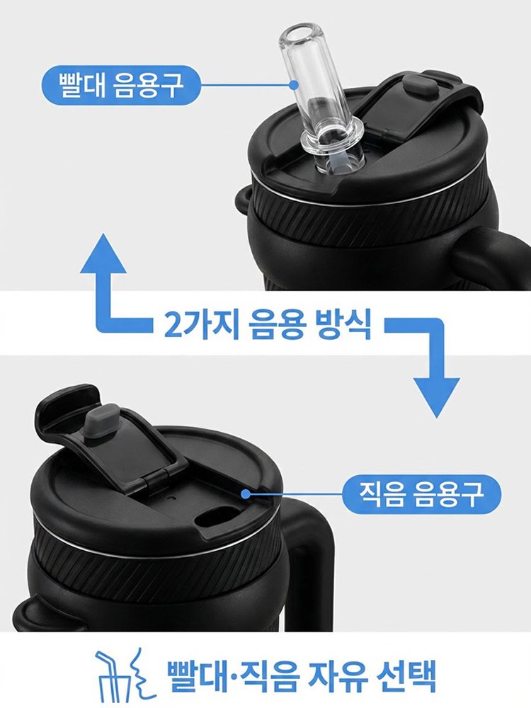 티타늄 메가 휴대용 텀블러
