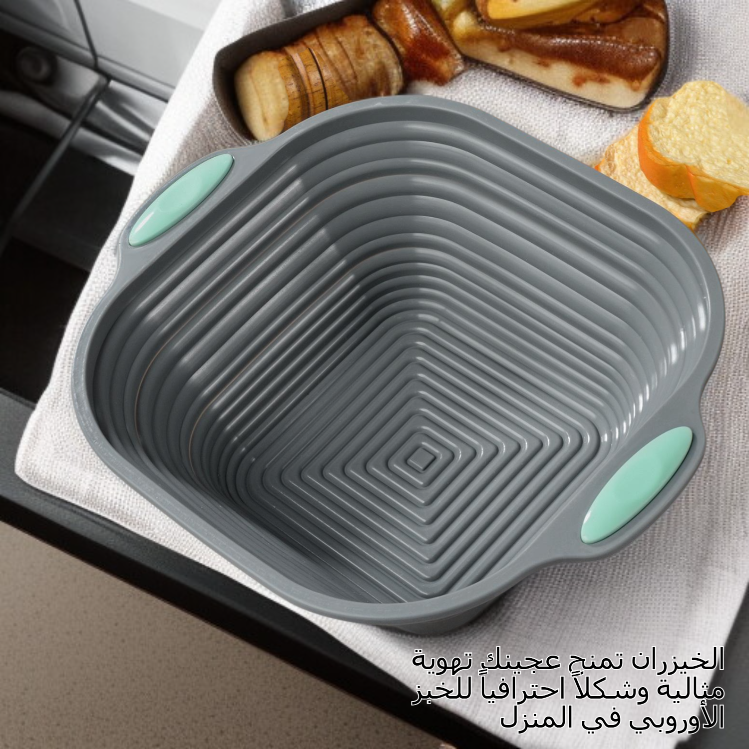 سلة تخمير العجين السيليكونية بتصميم الخيزران، أداة خبز أوروبية قابلة للطي