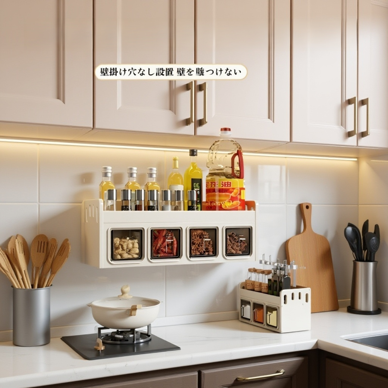 穴あけ不要キッチン収納ラック 多機能壁掛け調味料ボックス
