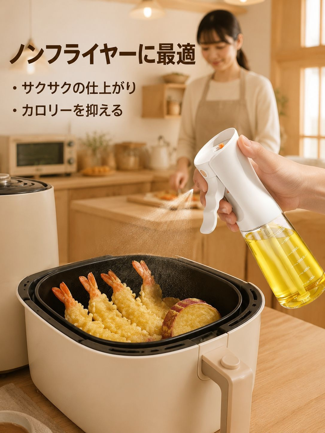 キッチン用ガラスオイルスプレー