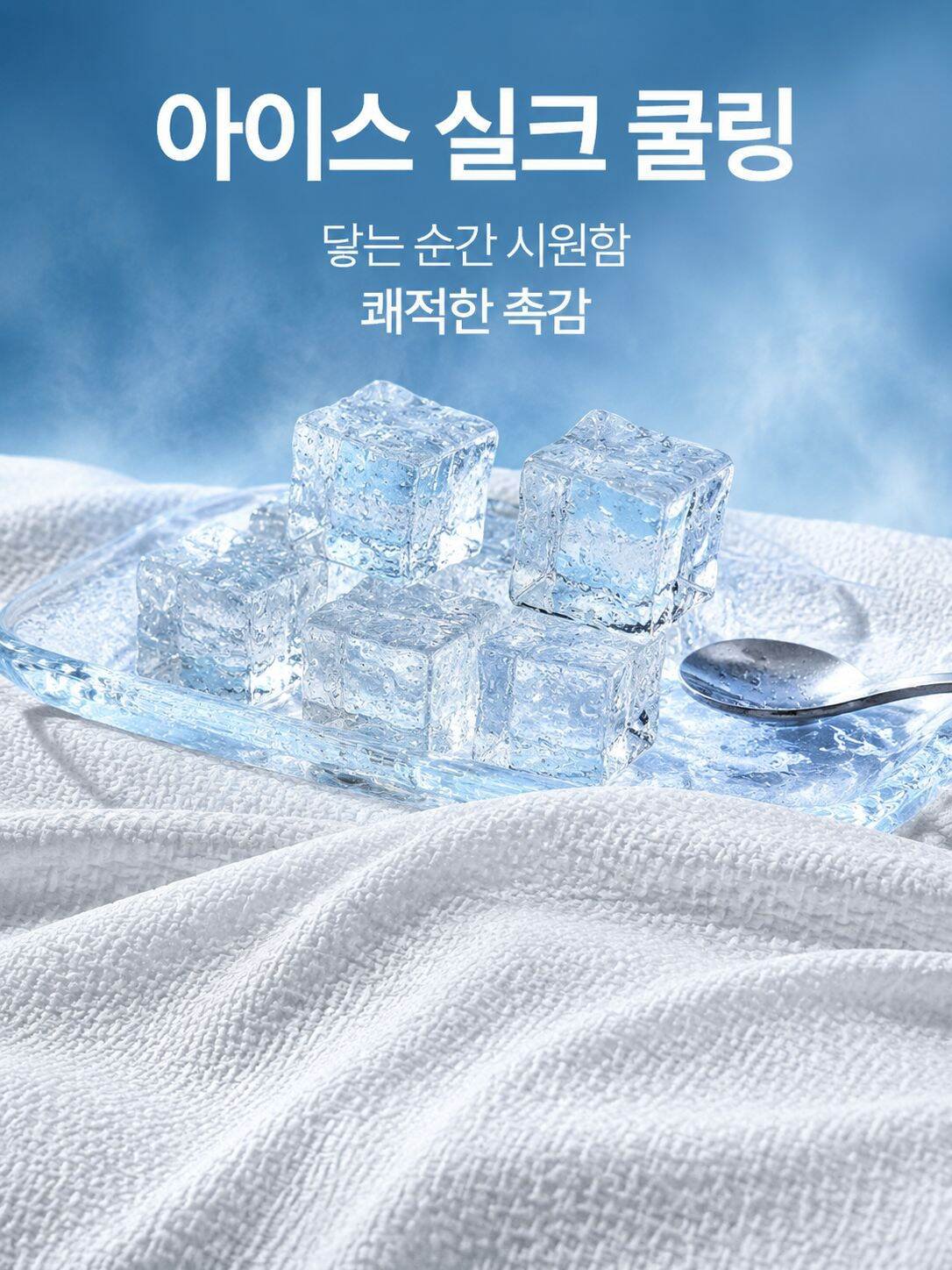 여름 남성용 아이스 실크 통풍 반팔 티셔츠, 청년 캐주얼 루즈핏