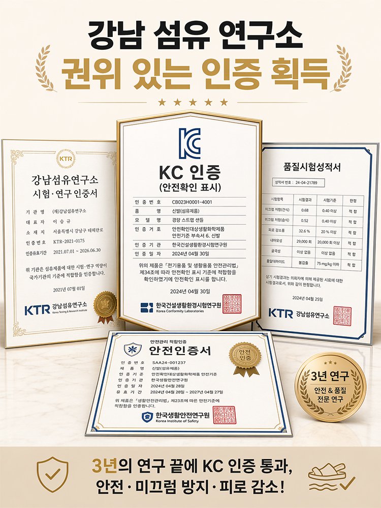 심플 & 세련된 로마 스타일 샌들