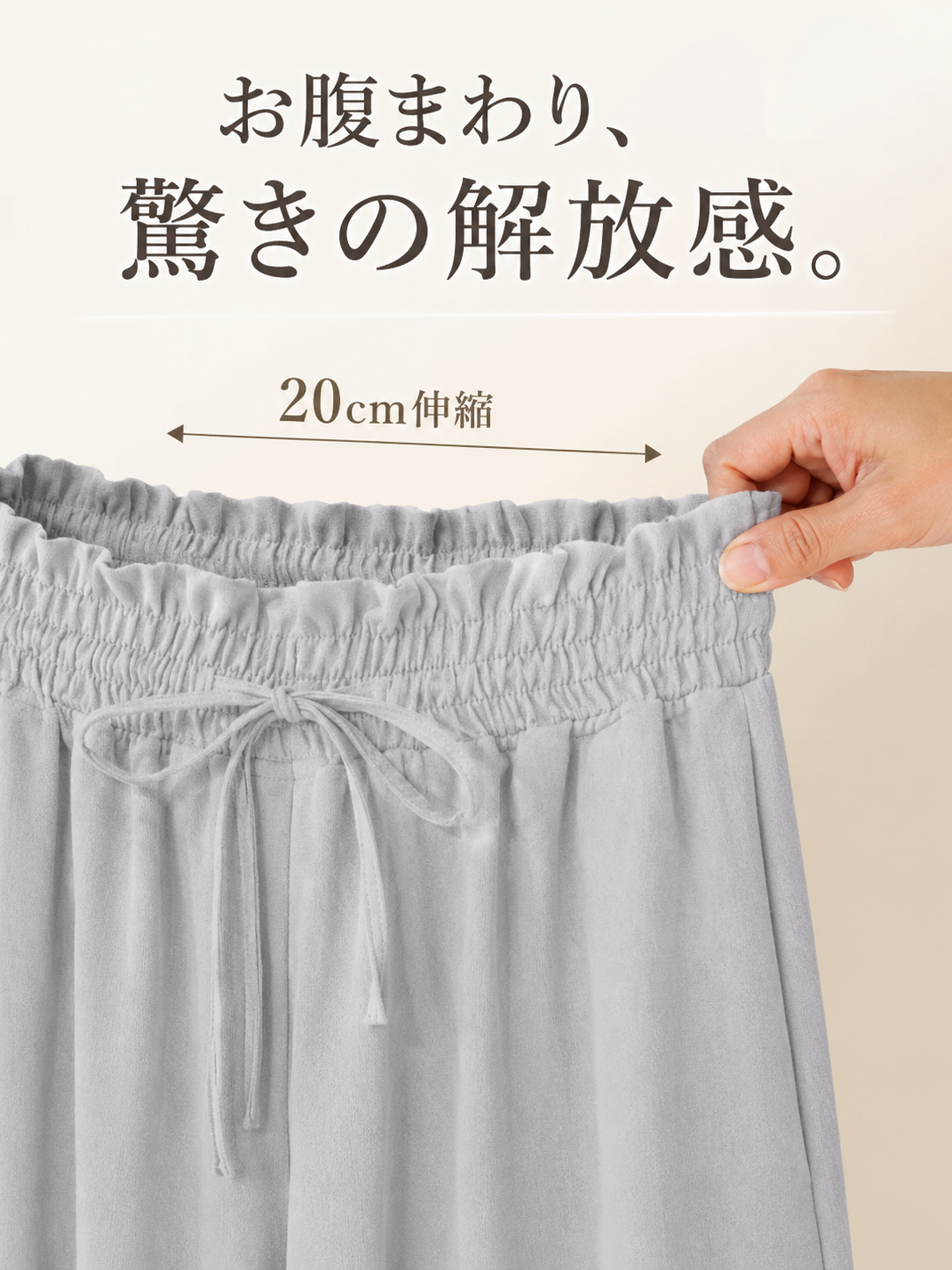 夏ファッションワイドスカートパンツ レディース新作