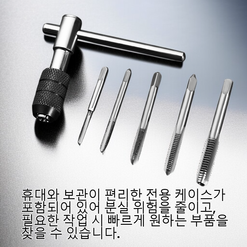  다목적 탭과 다이 콤보 세트 6-40pcs 