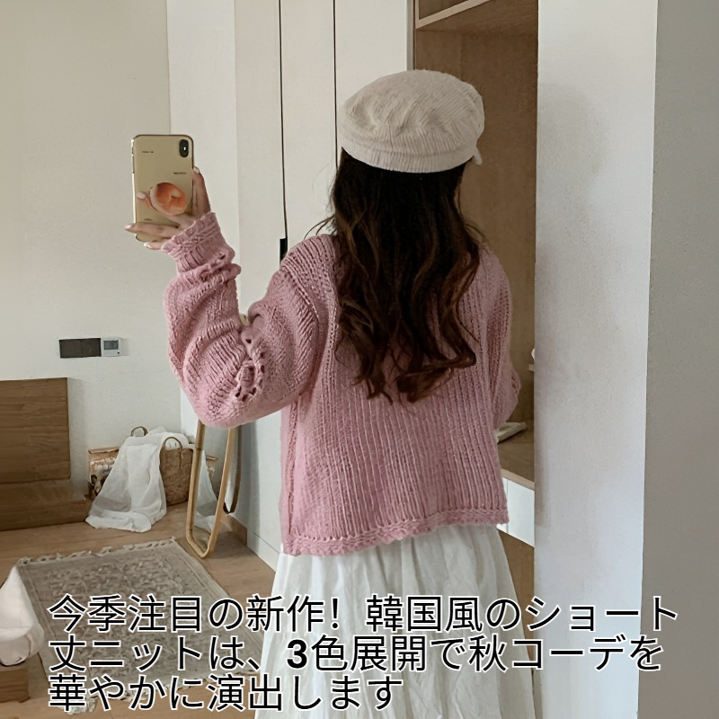 韓国風秋の三色ショートラウンドニット女性無地カーディガンコート