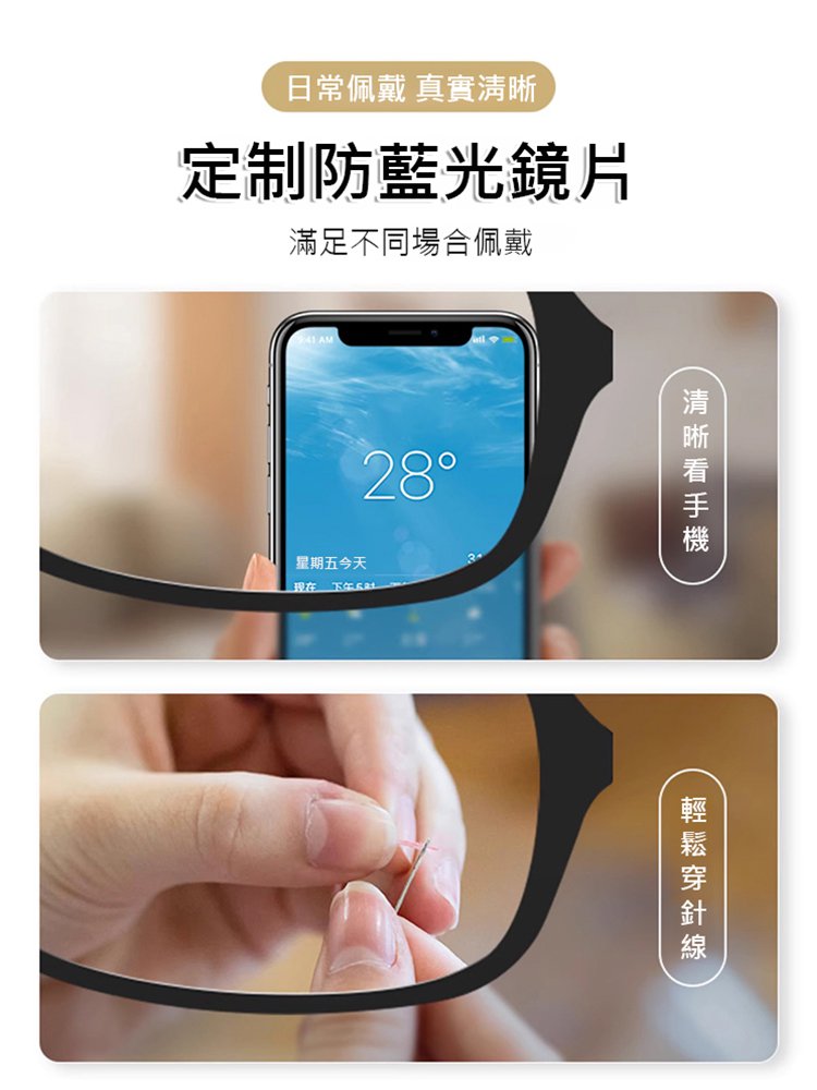 時尚舒適折疊鏡高清防藍光自動變焦老花眼鏡