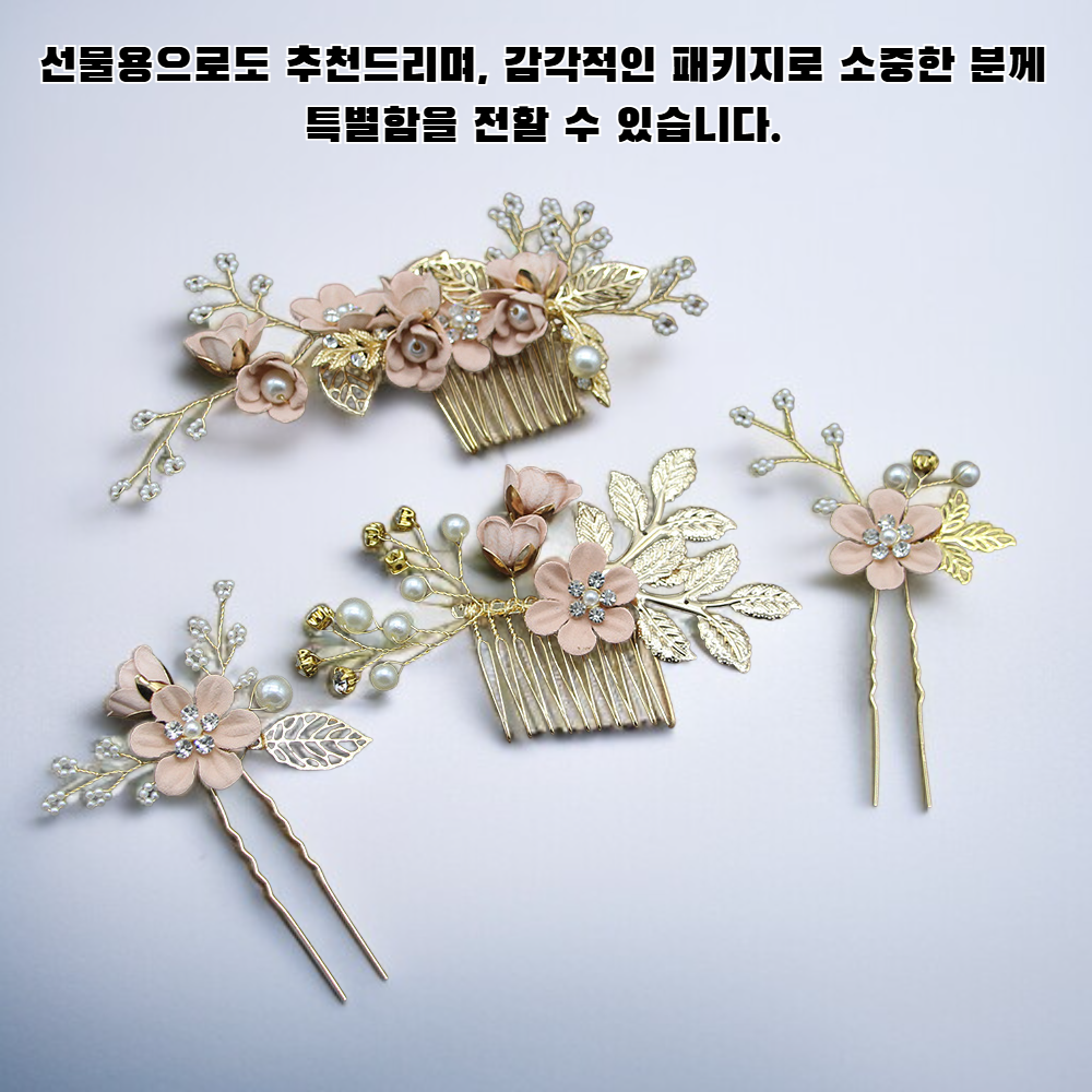 여성용 블루 플라워 머리핀 착용 예시