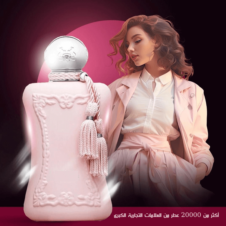 عطر نسائي أصلي برائحة DELINA من ماركة مشهورة بسعة 75 مل