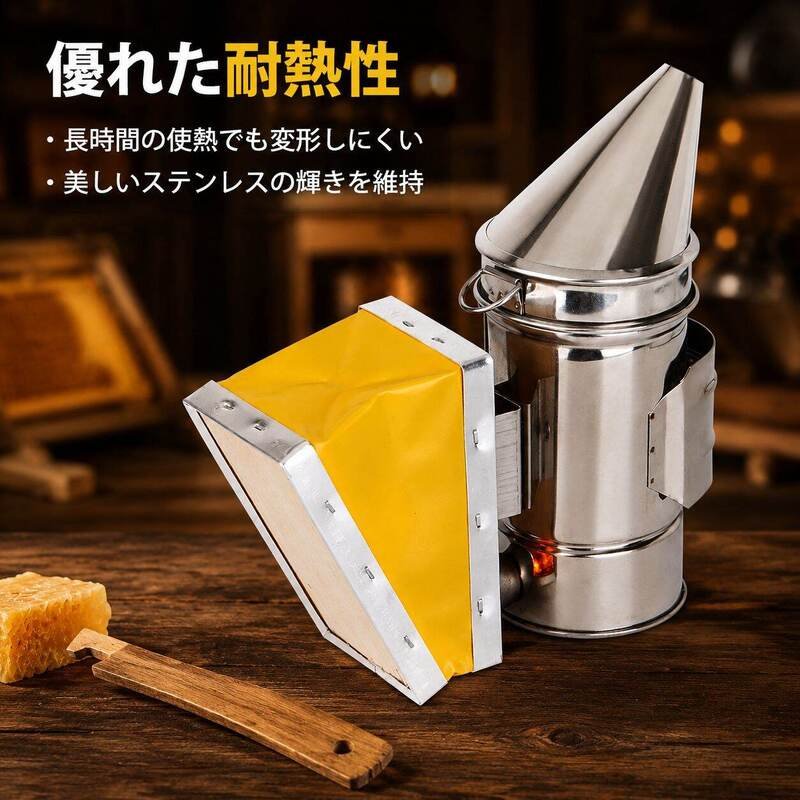 養蜂用スモーカー、黄色レザーエアバッグ、不锈钢ミニノズル