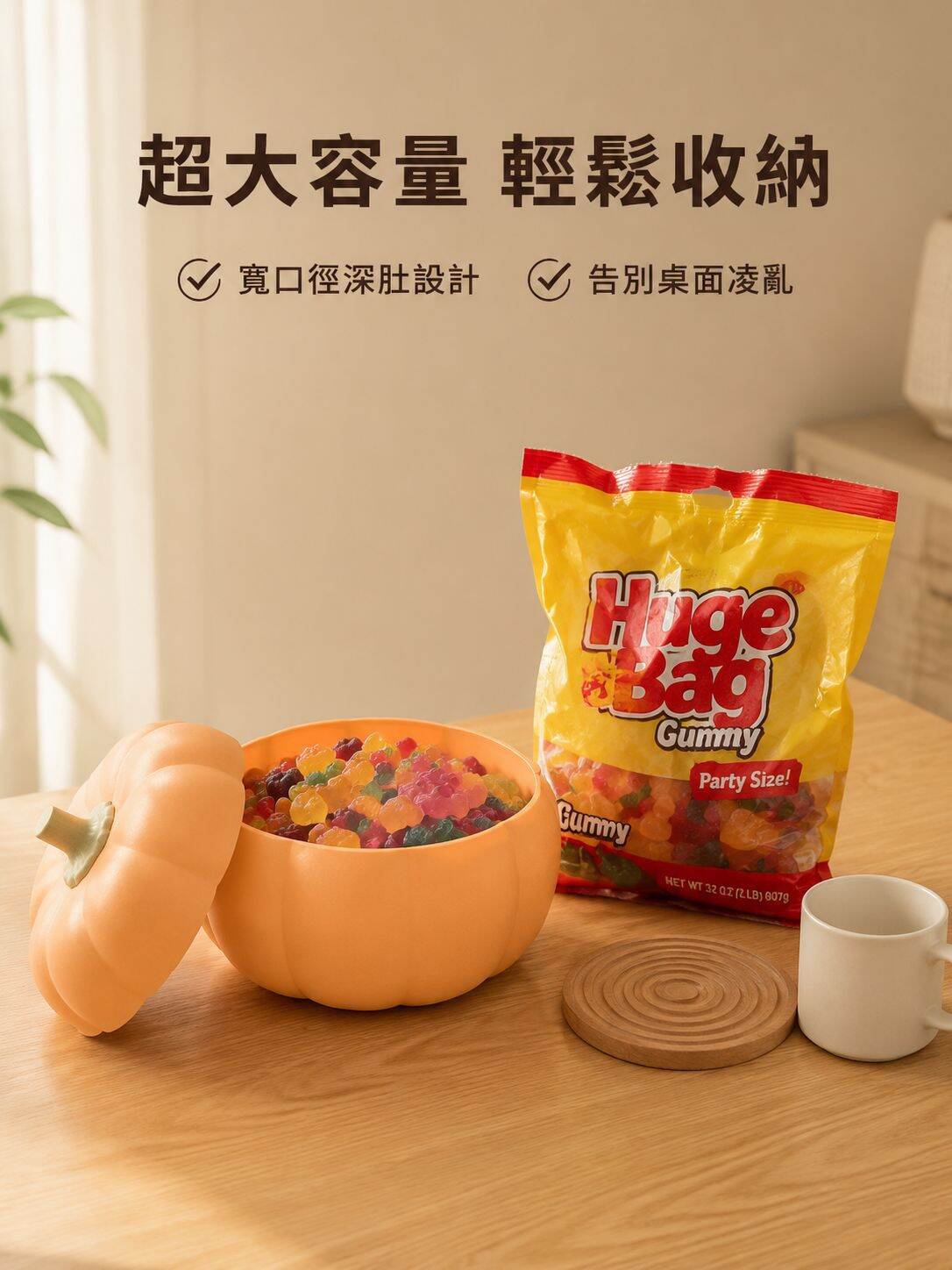lp-detail-11-卖点展示6-大容量軟糖對比.jpg