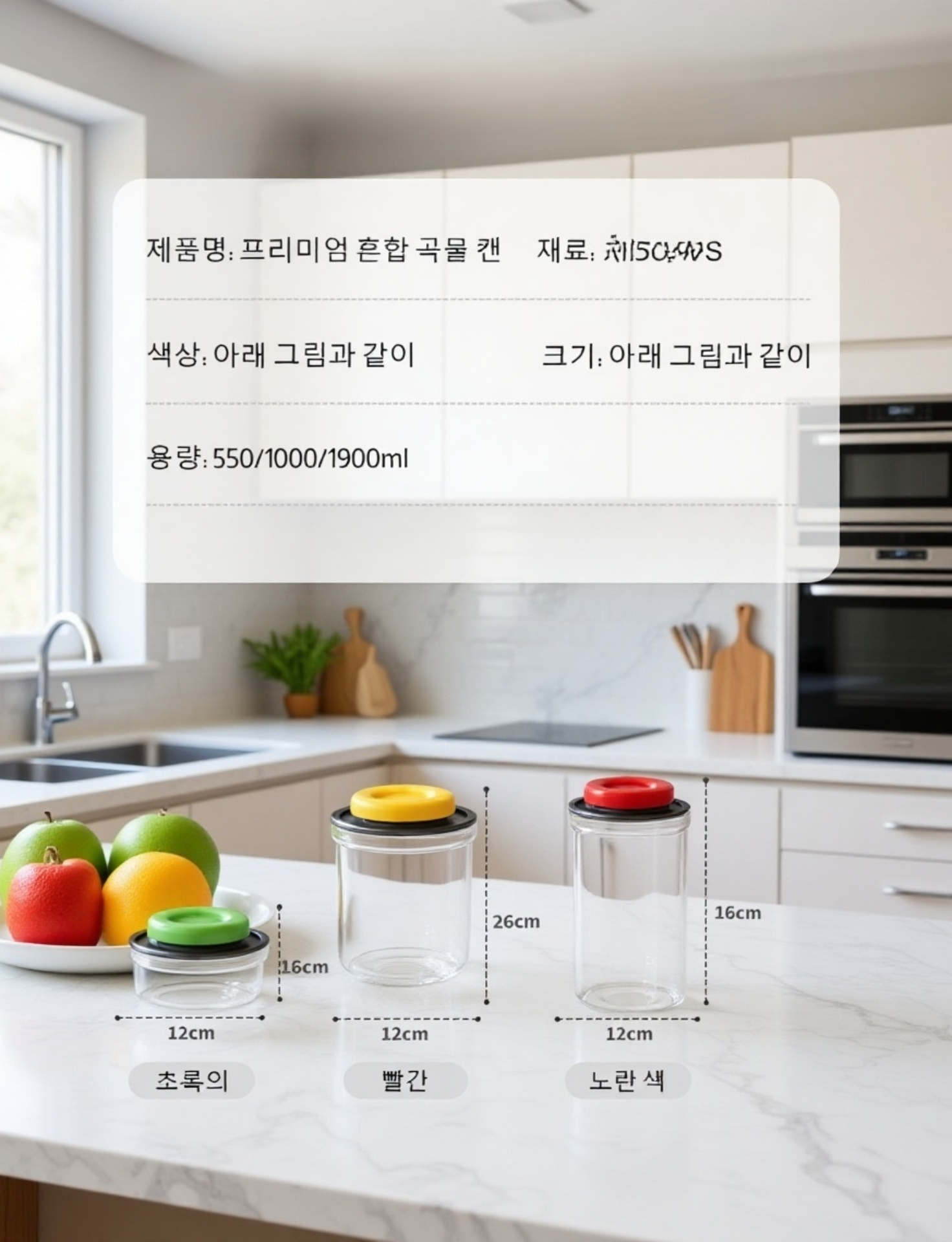 진공 압력 곡물 용기의 방습 효과 시연