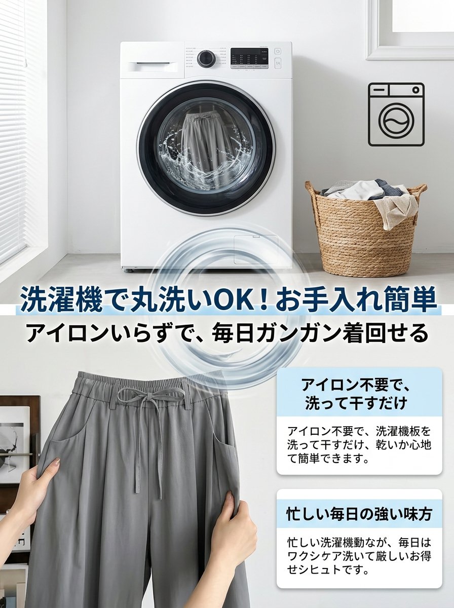 详情图25-机洗易打理说明.jpg