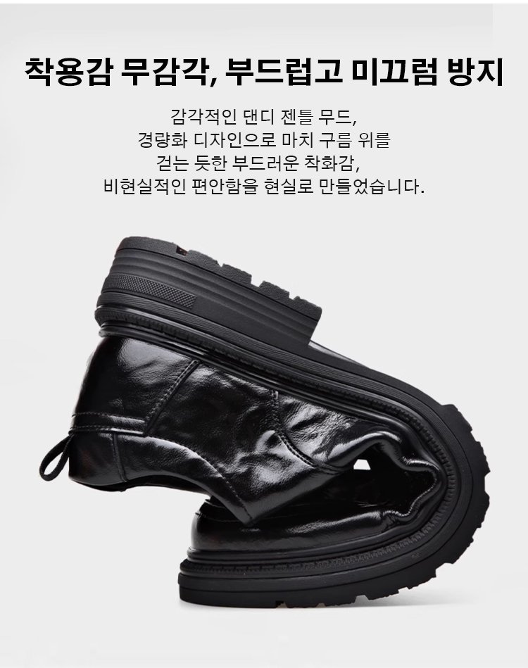 남성 데일리룩 캐주얼 신발 착용 예시