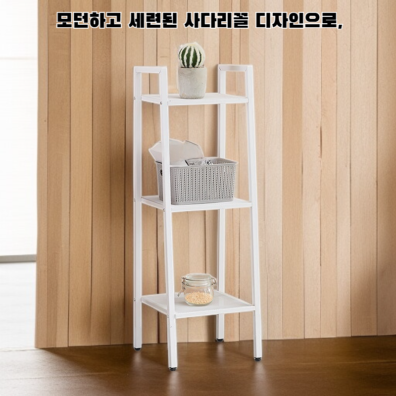 트라페즈 선반