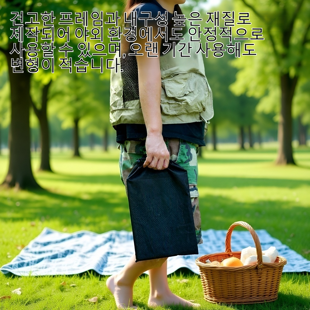 야외 접이식 테이블 전체 모습