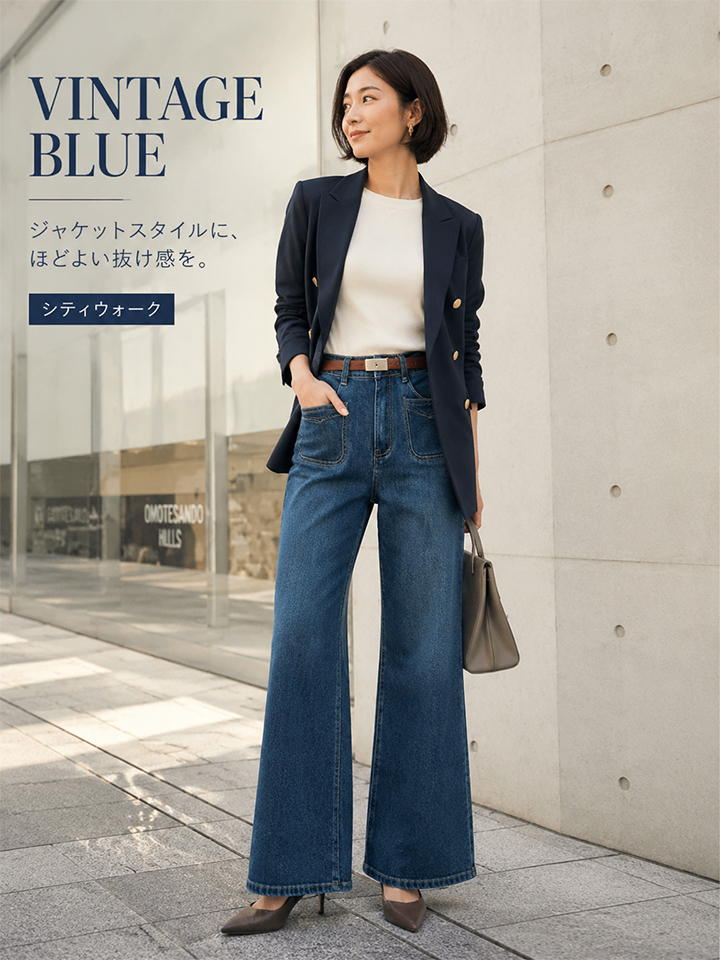 Monolly ヴィンテージ風 ハイウエスト 美脚セミフレアデニム