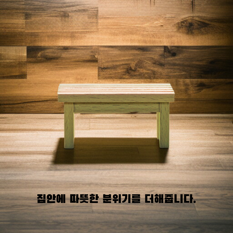 작은 의자 화분대