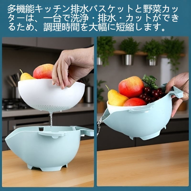 多機能キッチン排水バスケットと野菜カッター