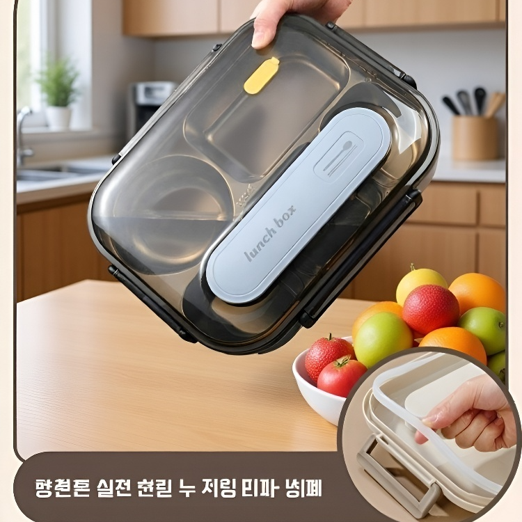 한식 보온 도시락 분리형 식판