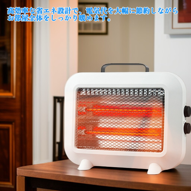省エネヒーター