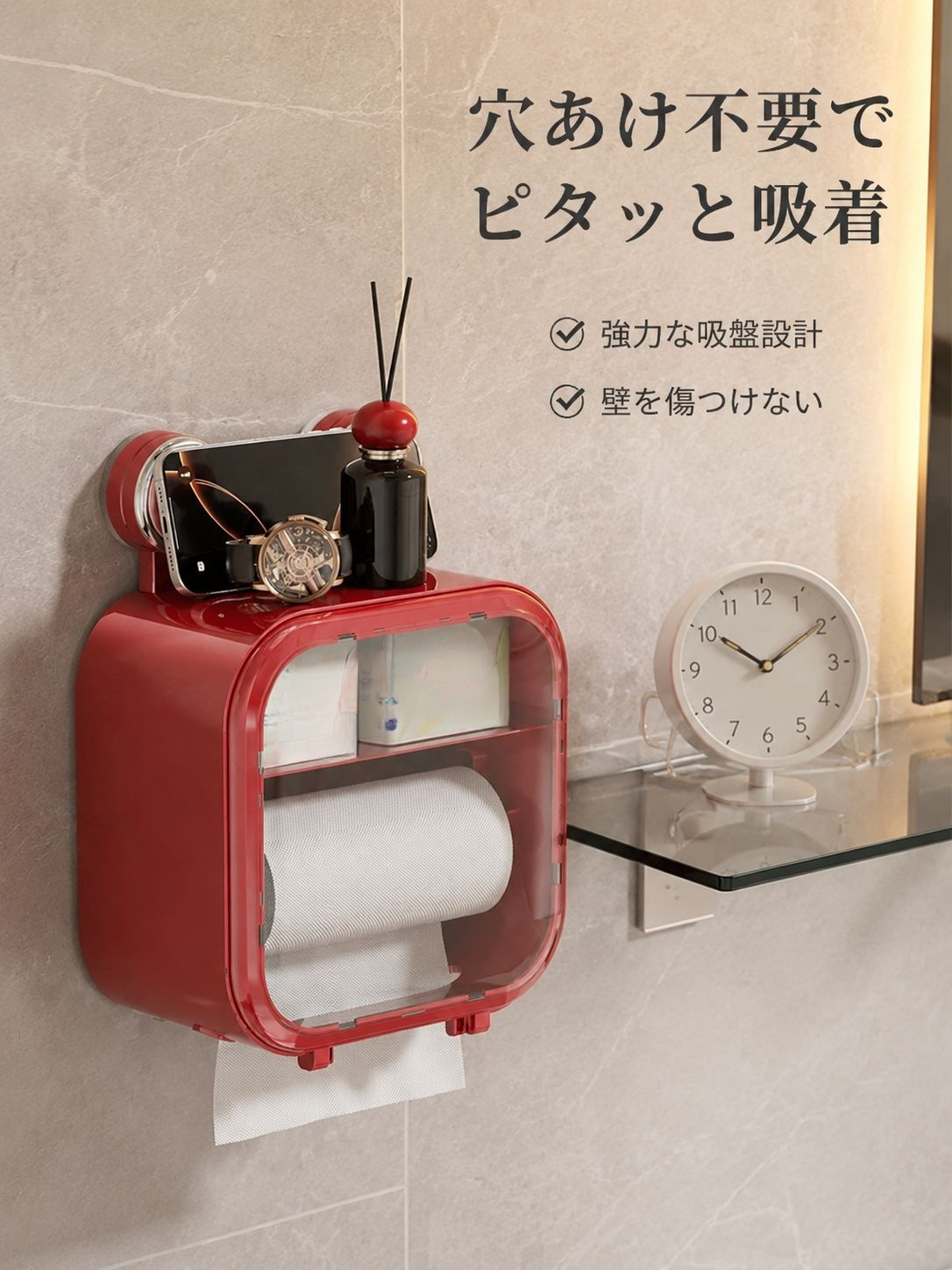 防水吸盤付きティッシュボックス