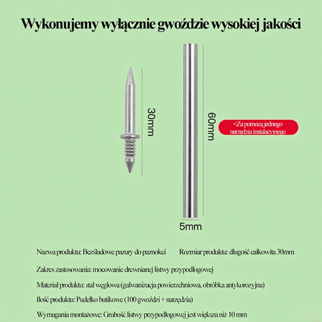  Bezśladowe haki rogowe