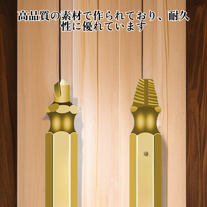 多機能断線除去器