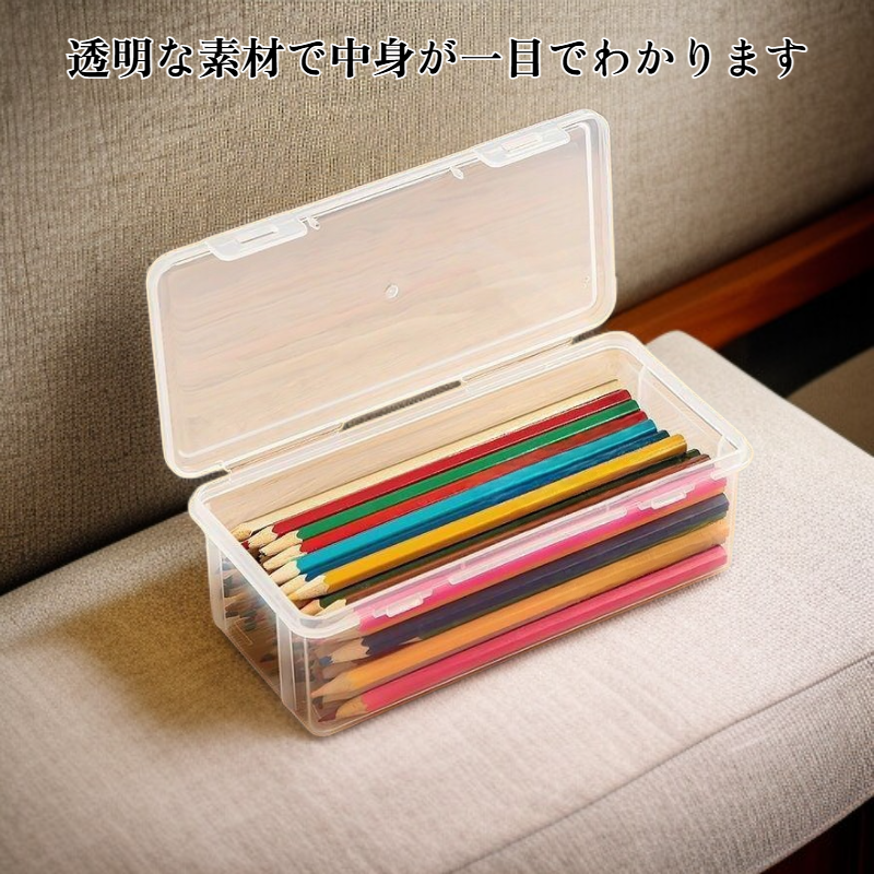 透明収納ボックス