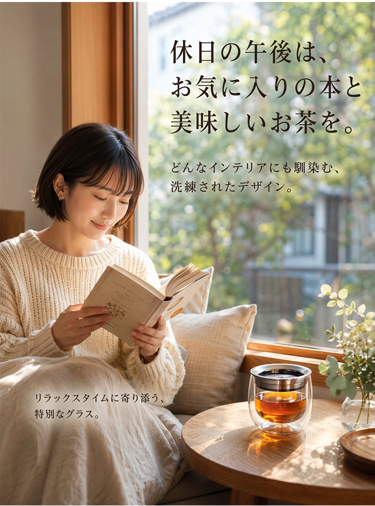 【職人仕上げ】ダブルウォール茶こし付きティーボトル - detail 25
