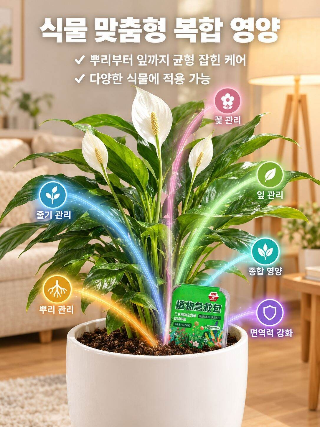 화훼 식물 강력 분재 식물 서방성 영양봉 삼색 질소 인 칼륨 영양봉