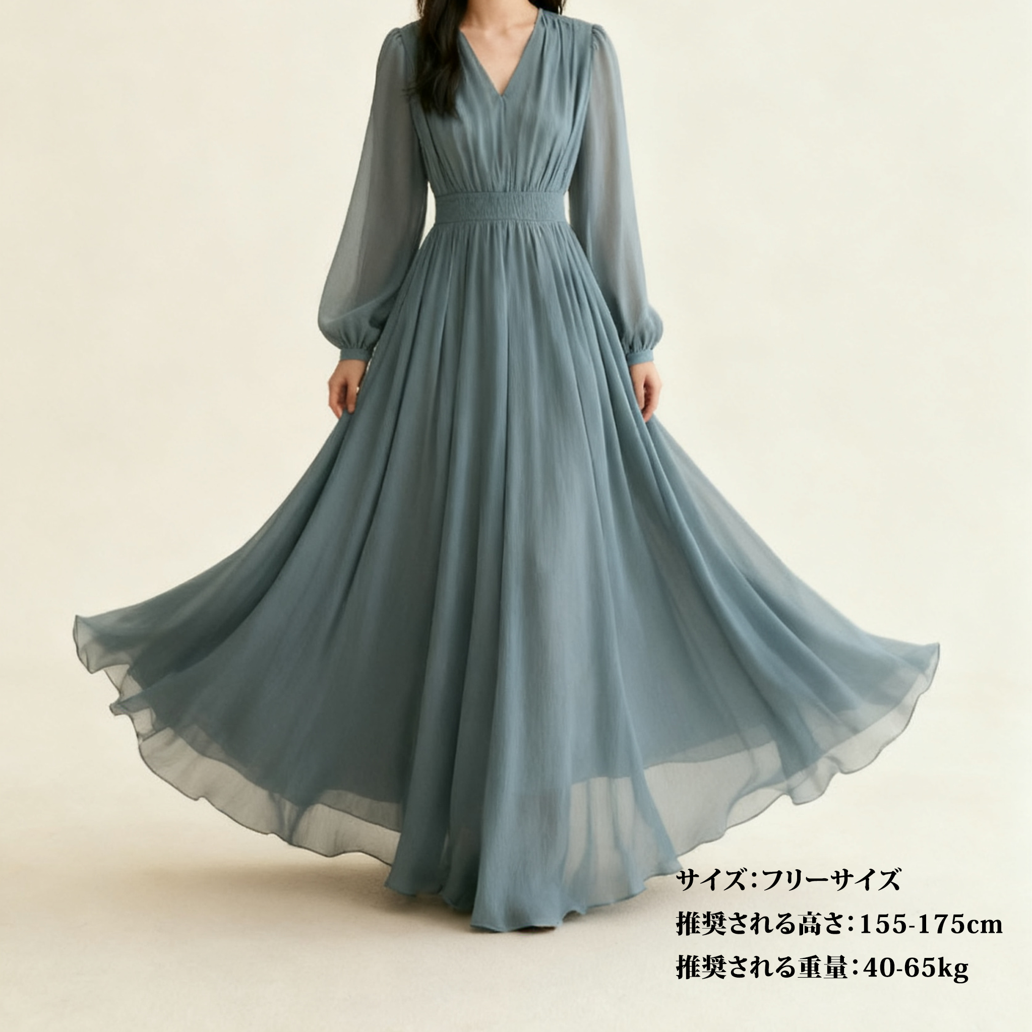 エレガントなシルエットのロングワンピース