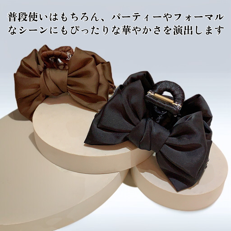 高品質サテンリボンの光沢感が美しいヘアクリップ