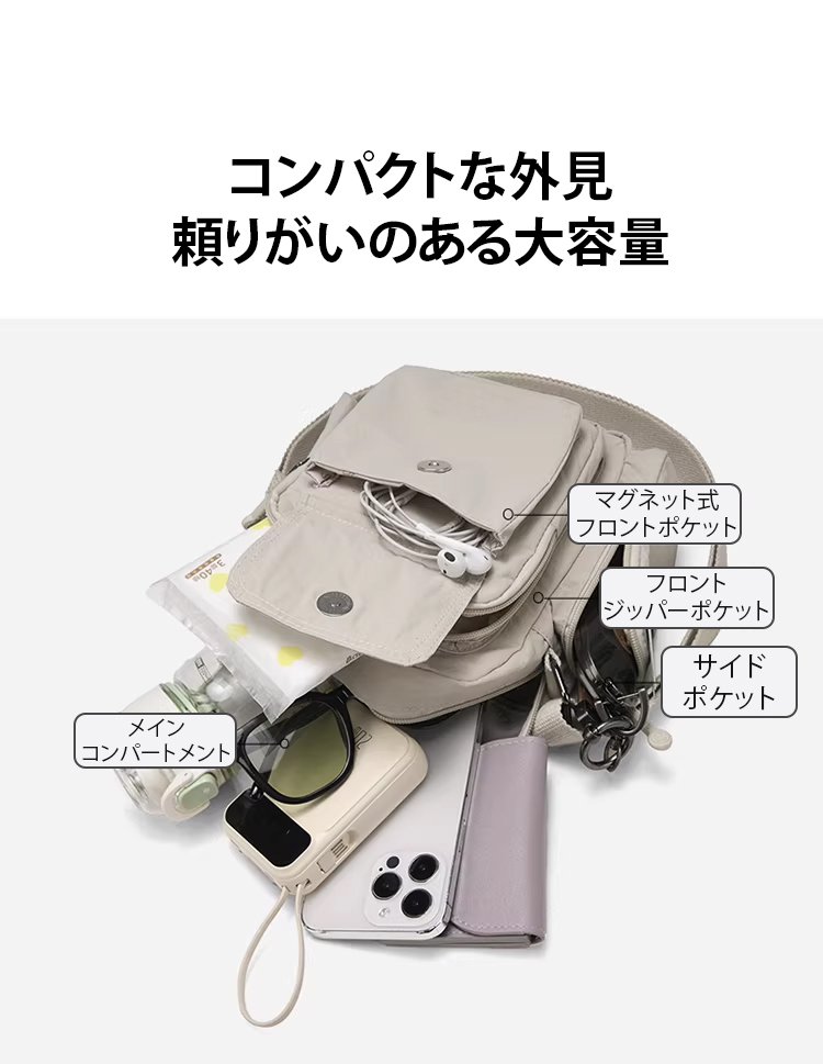 超軽量防水ショルダーバッグ正面画像