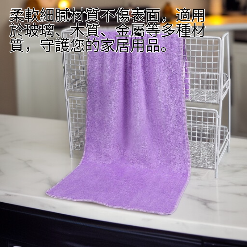 清潔抹布