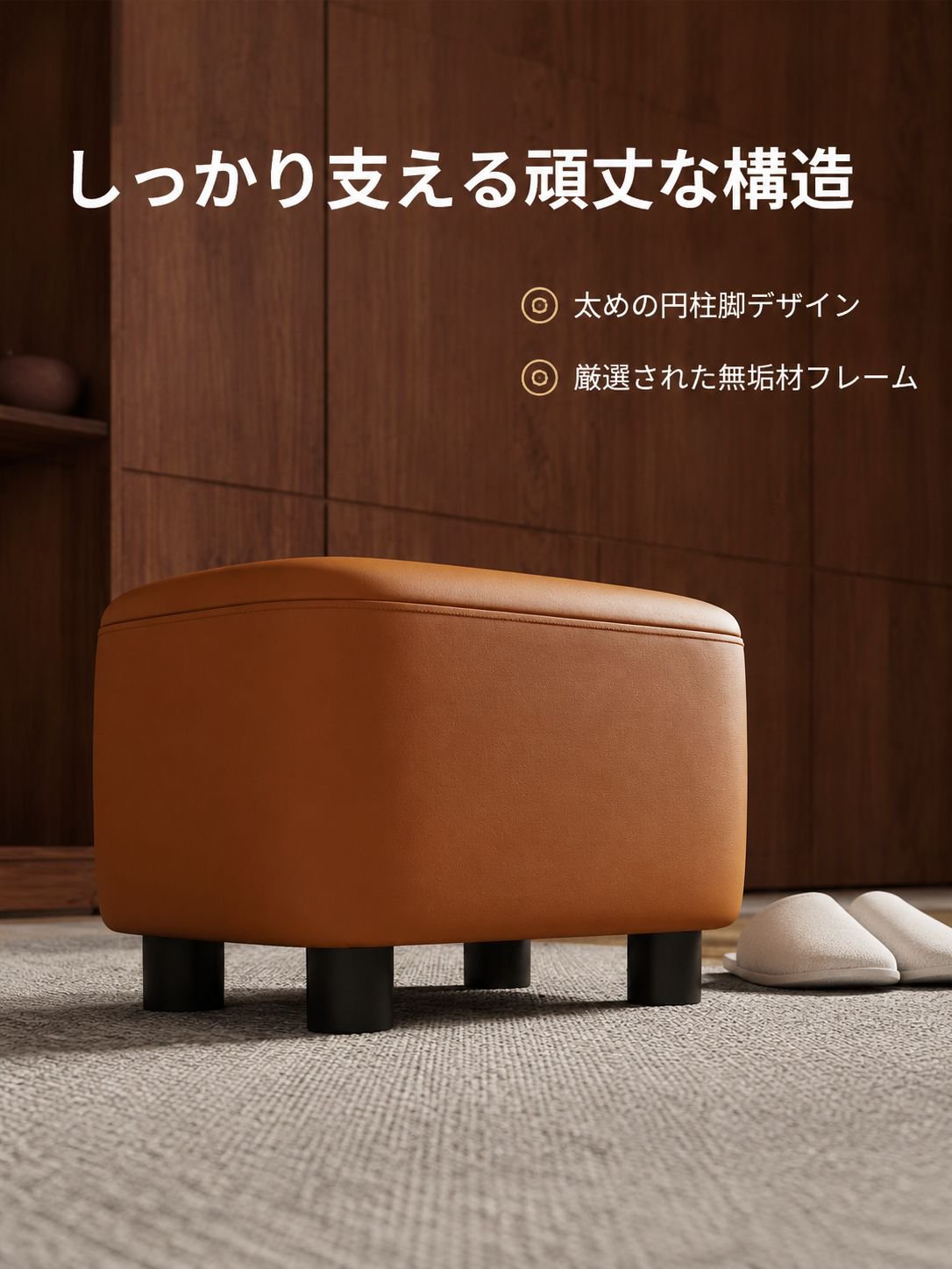インテリアに合うナチュラルな小型ベンチ