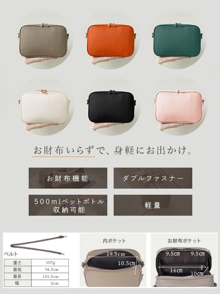 【ベストセラー】万能なレディースショルダーバッグ