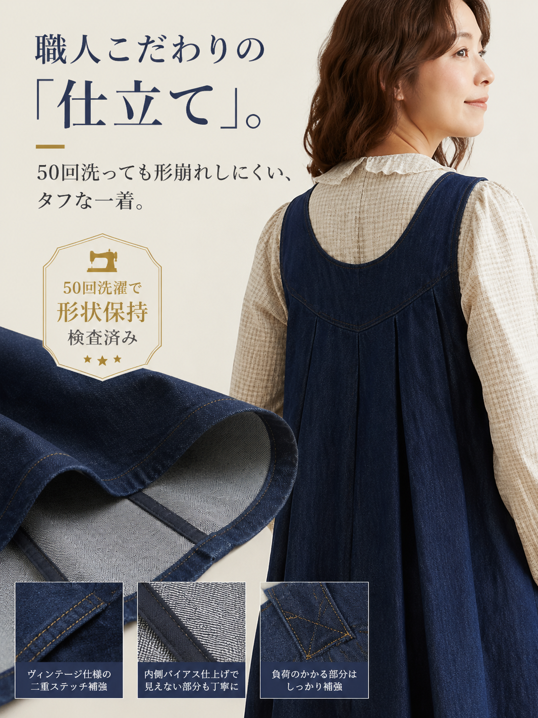 日本風ゆったりデニムベストワンピース