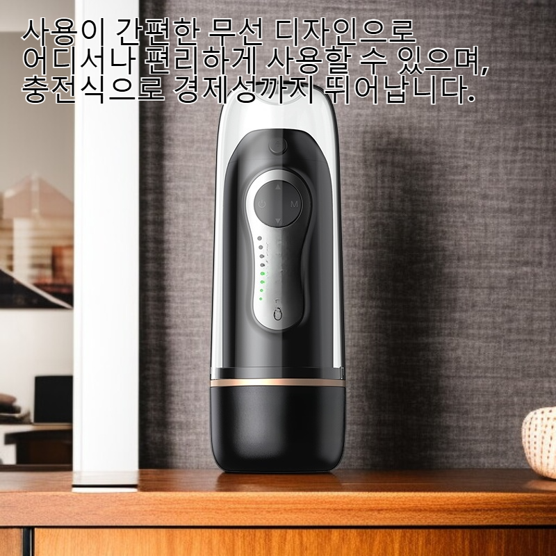 가정용 교정 치아 전동 치석세척기