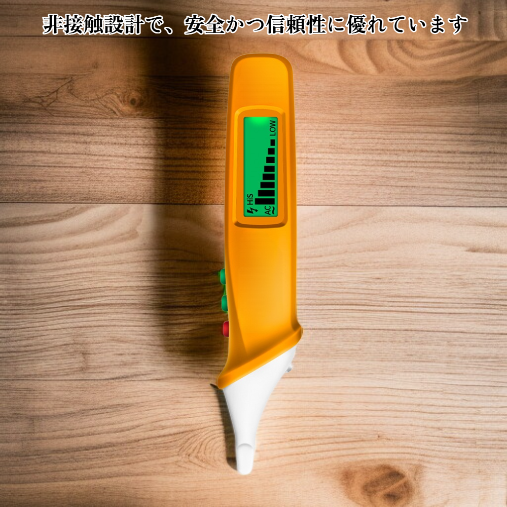 インテリジェントデジタルディスプレイテストペン